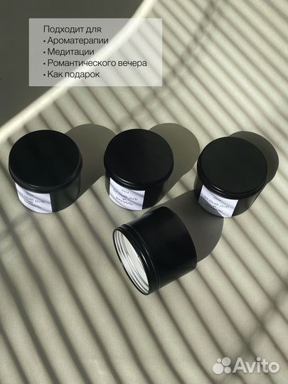 Ароматическая свеча с деревянным фитилем