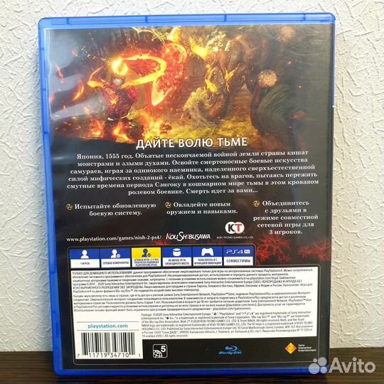 Игры для приставок ps4