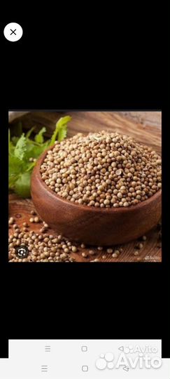 Кориандр молотый