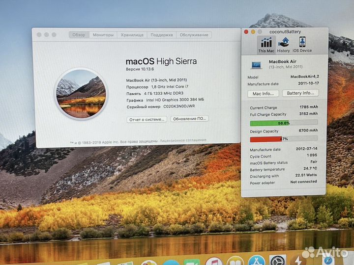 Apple MacBook Air на core i7/ddr 4GB/SSD 256GB