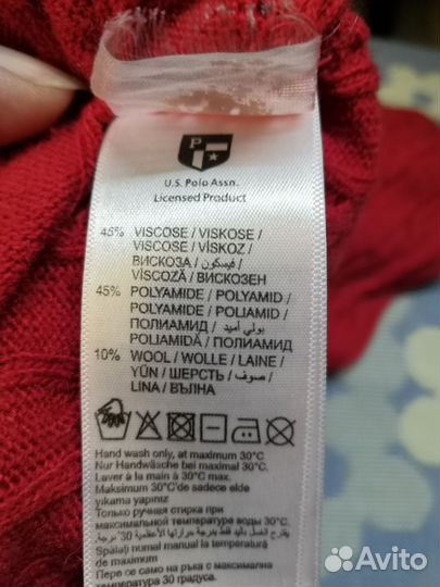 Джемер US Polo