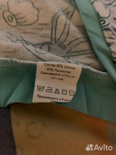 Халат и сорочка