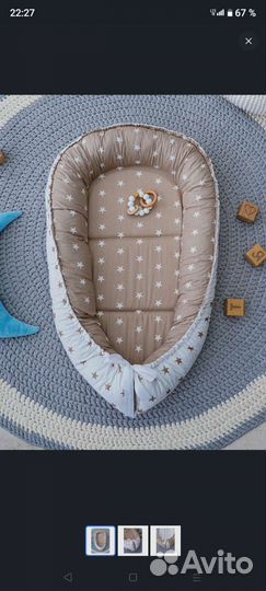 Кокон для новорожденных