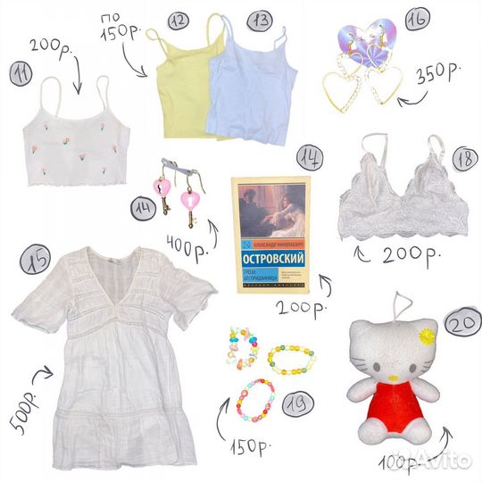 Одежда, вещи y2k