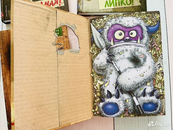 Детские книги серии: Не открывать (4шт)