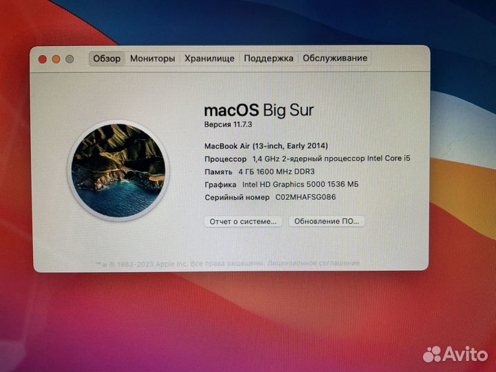 Macbook air 13 2014