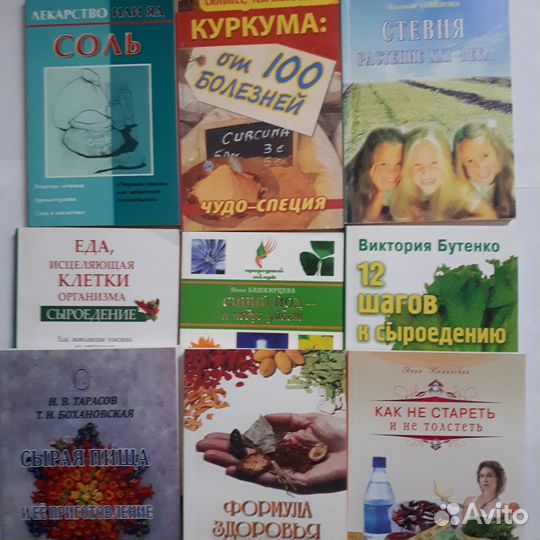 Молодость.Красота.Питание