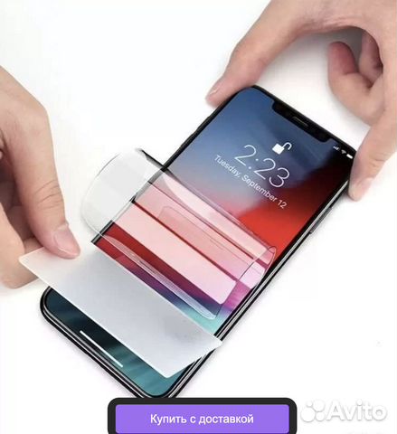 Гидрогелевая пленка iPhone любой модели