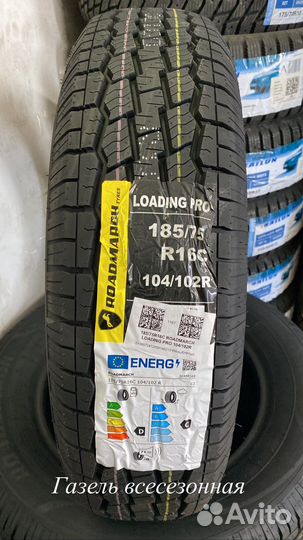 Roadmarch EcoPro 99 185/65 R15