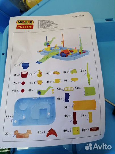 Игровой набор