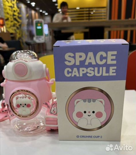 Бутылочка непроливайка