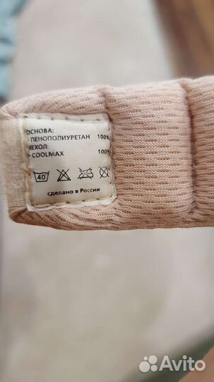 Шина шанца для новорожденных