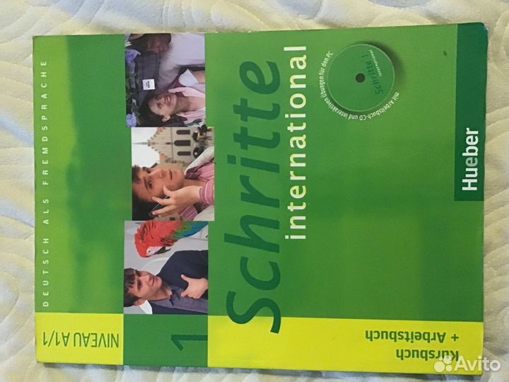 Учебники по немецкому