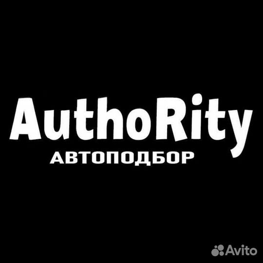 Автоподбор / Выездная диагностика / Автоэксперт