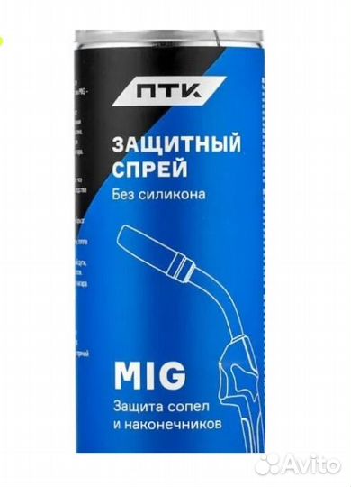 Спрей антипригарный птк 520 мл