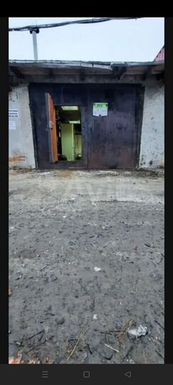 Гараж, 24 м²