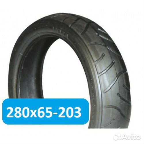 Покрышка 280х65-203 на детскую коляску, новые