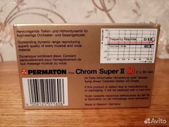 Аудиокассеты запечатанные набором