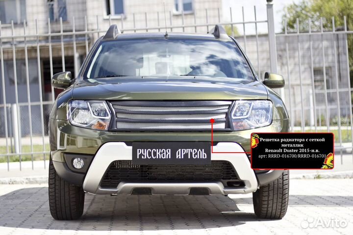 Решетка радиатора для Renault Duster 2010-2015 418