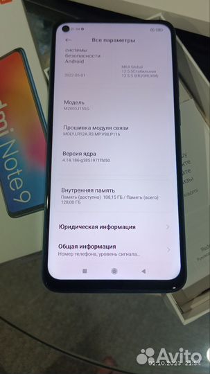 Телефон Xiaomi note 9