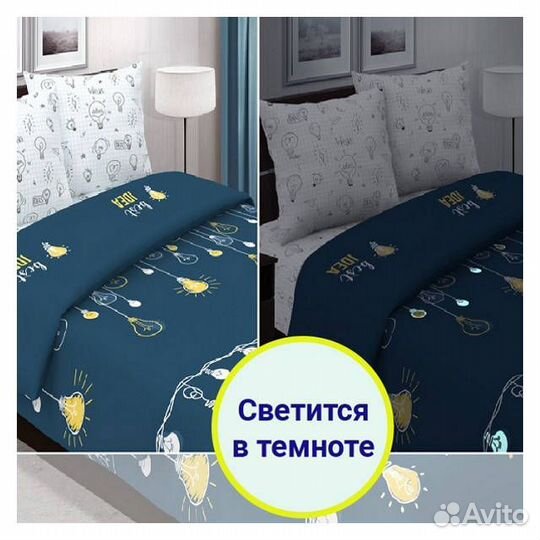Постельное белье 1,5сп Illuminati Люмен поплин 2 н