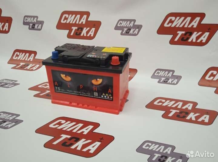 Аккумулятор alpha 75ah с гарантией