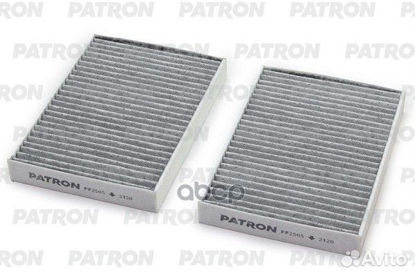 PF2505 patron Фильтры салона (компл. 2шт) уголь
