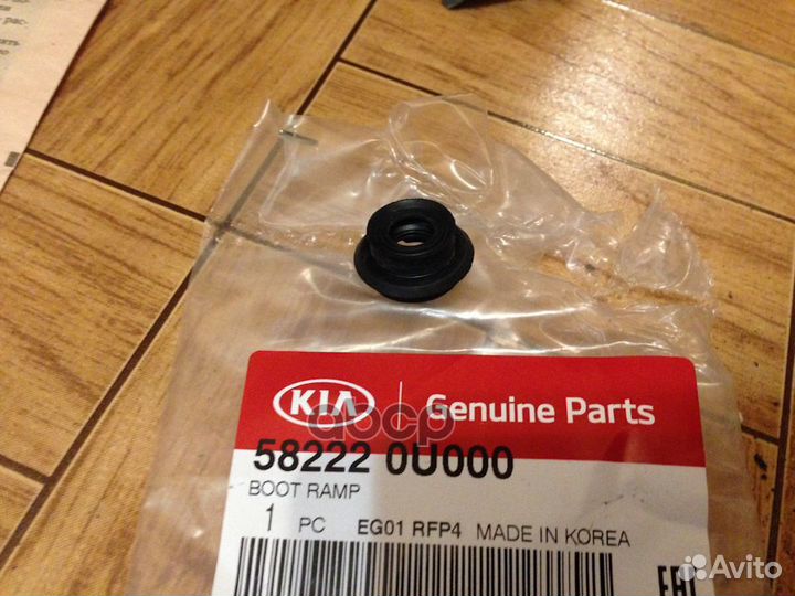 Фиксатор пыльник тормозного суппорта