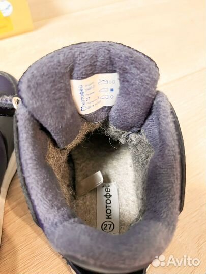 Ботинки демисезонные