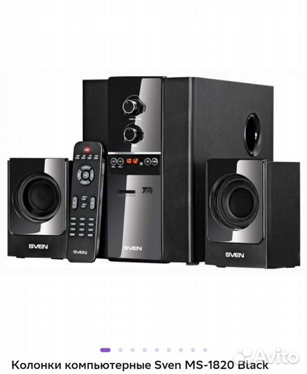 Колонки компьютерные Sven MS-1820 Black