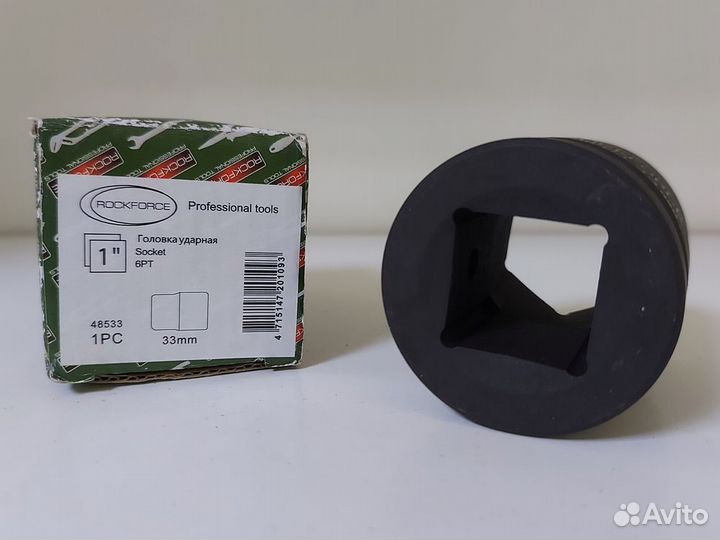 Rock force 58533 Головка ударная 1