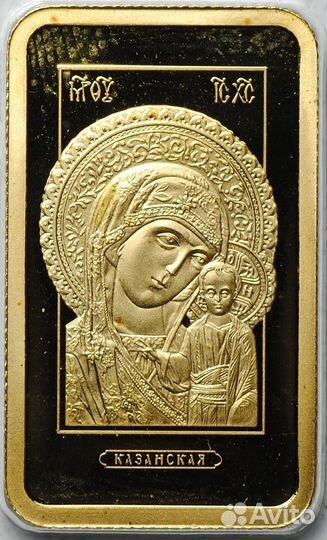 Золотая Монета 50 рублей 2014 Икона Пресвятой Бого