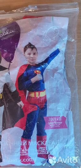 Костюм для праздника на 8-9 лет