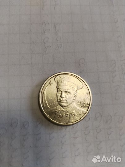 Монеты