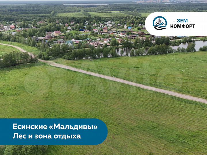 Участок 14,1 сот. (СНТ, ДНП)