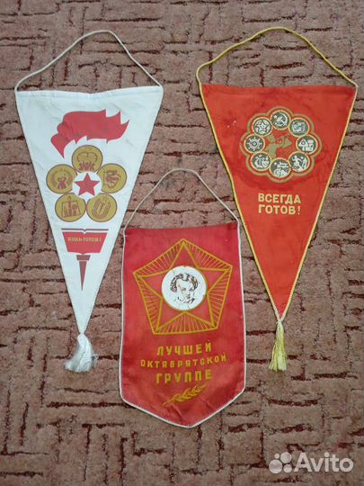 Вымпелы пионерия,октябрята