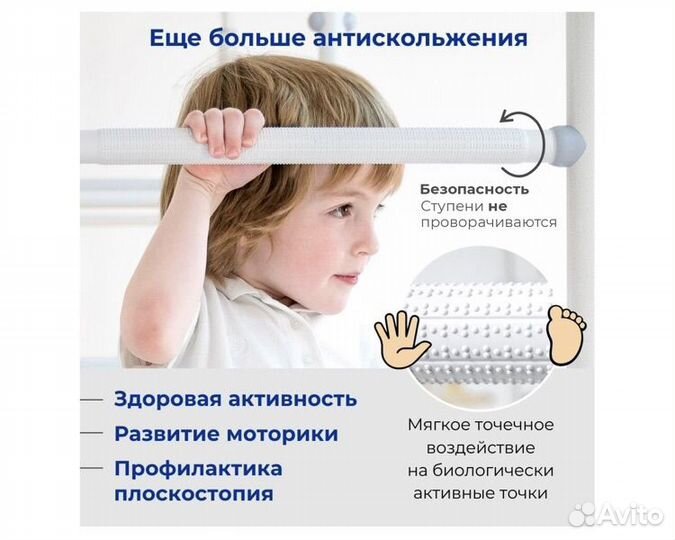 Шведская стенка с турником и брусьями romana R1