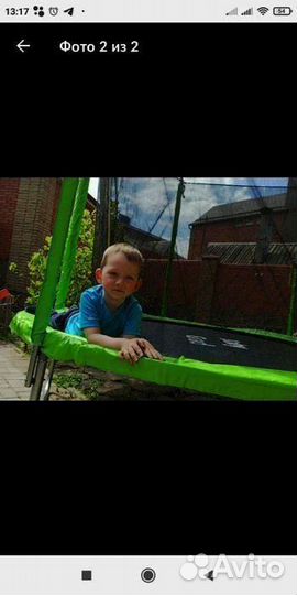 Батут с сеткой 244см