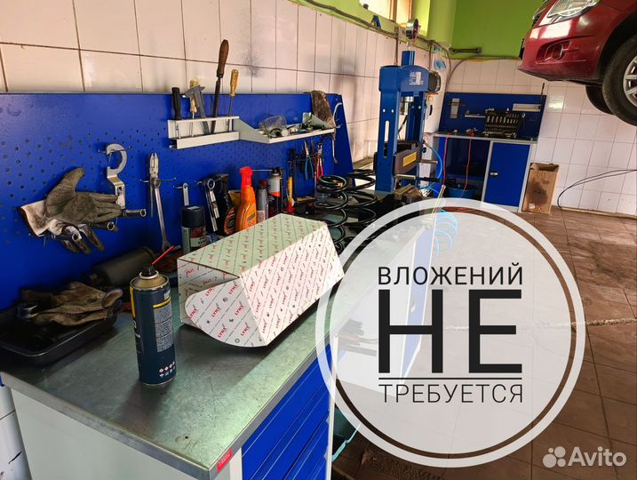 Автосервис