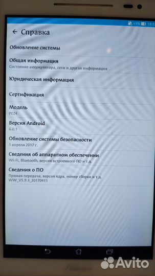 Планшет Asus Zenpad 8