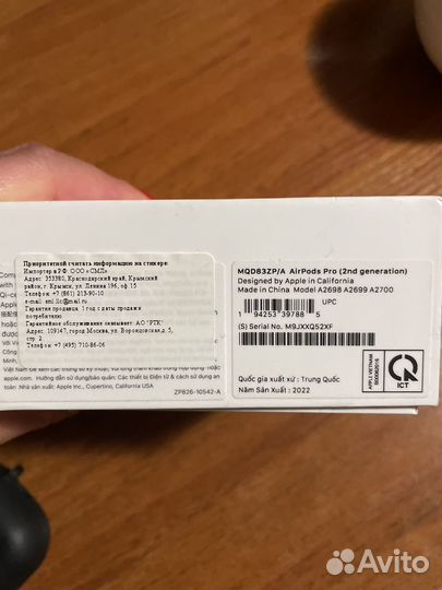 Наушники earpods