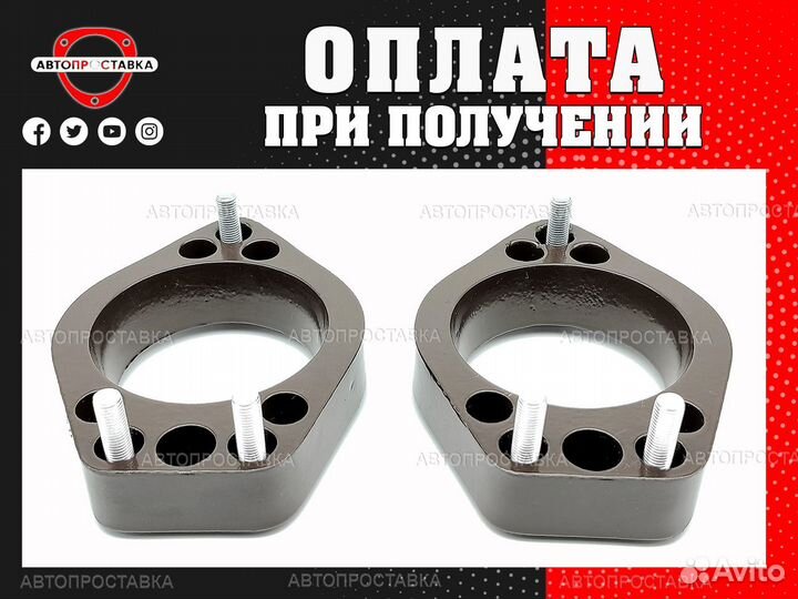 Проставки для увеличения клиренса