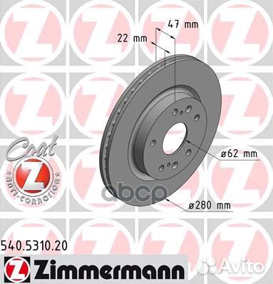 Диск торм.пер.вентил. 540.5310.20 Zimmermann