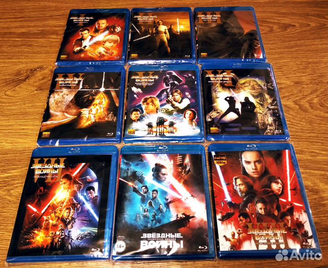 Звёздные Войны 