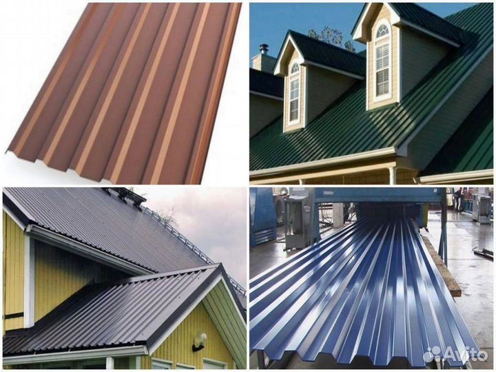 Профнастил