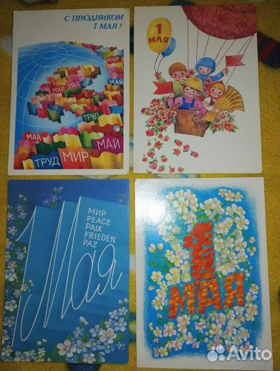 Открытки СССР 