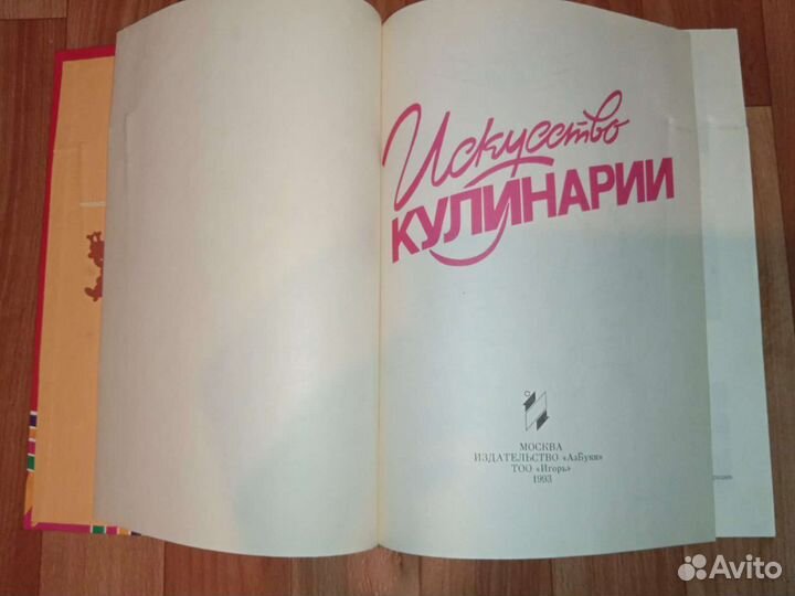 Книги по кулинарии