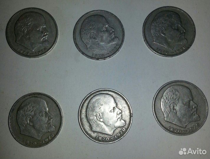 Монеты СССР