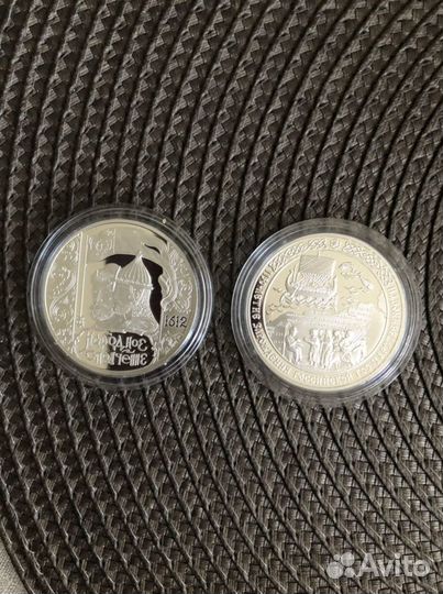 Серебряные монеты 3 рубля