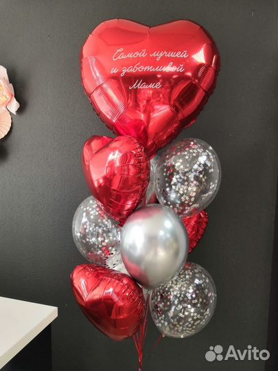 Воздушные гелиевые шары, коробки-сюрприз